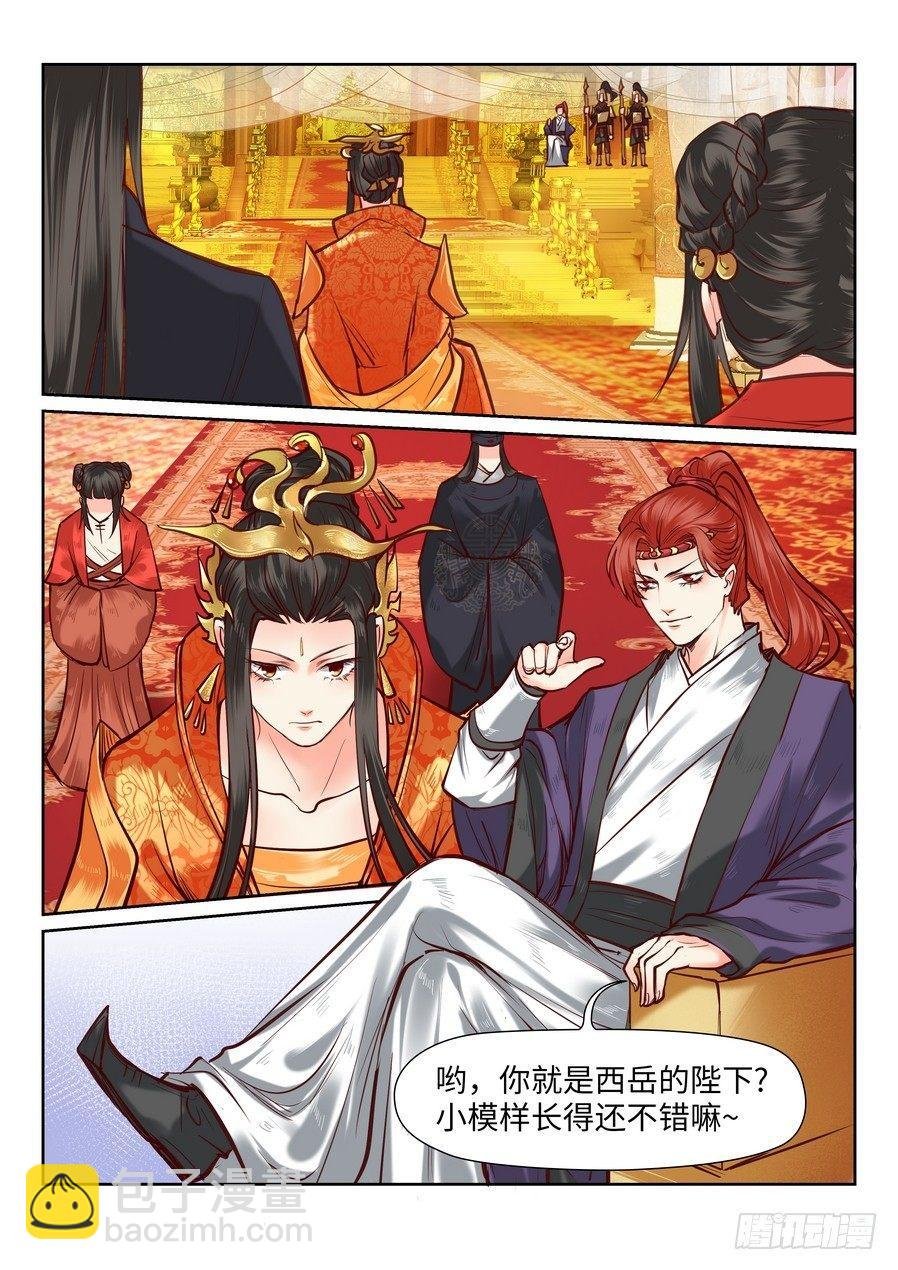 第一百零一话