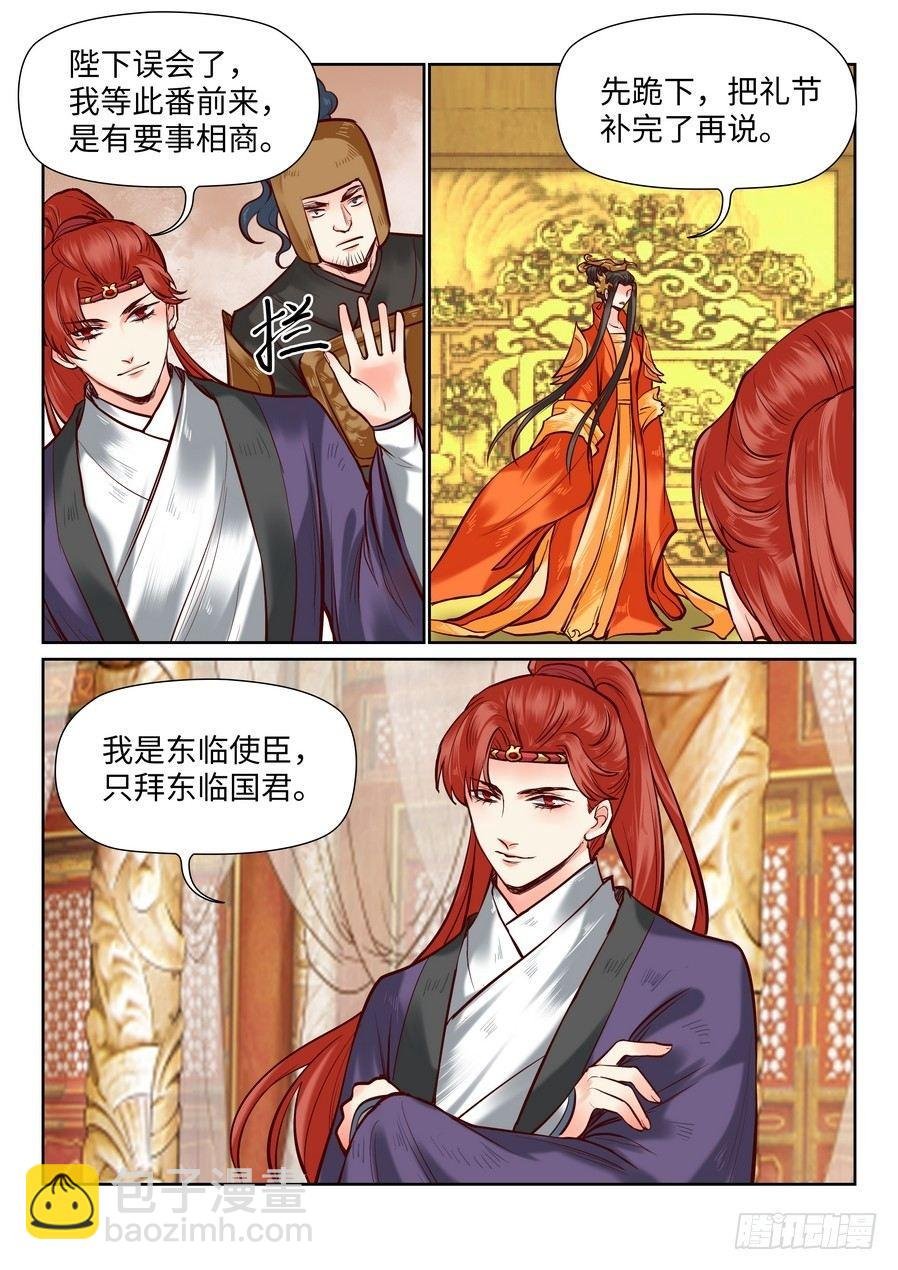 第一百零一话