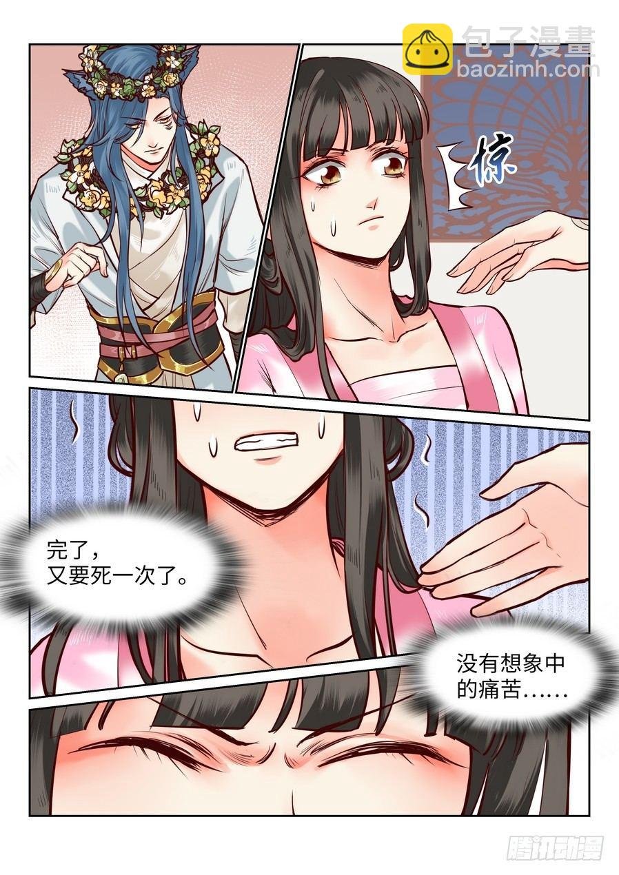 第一百零四话