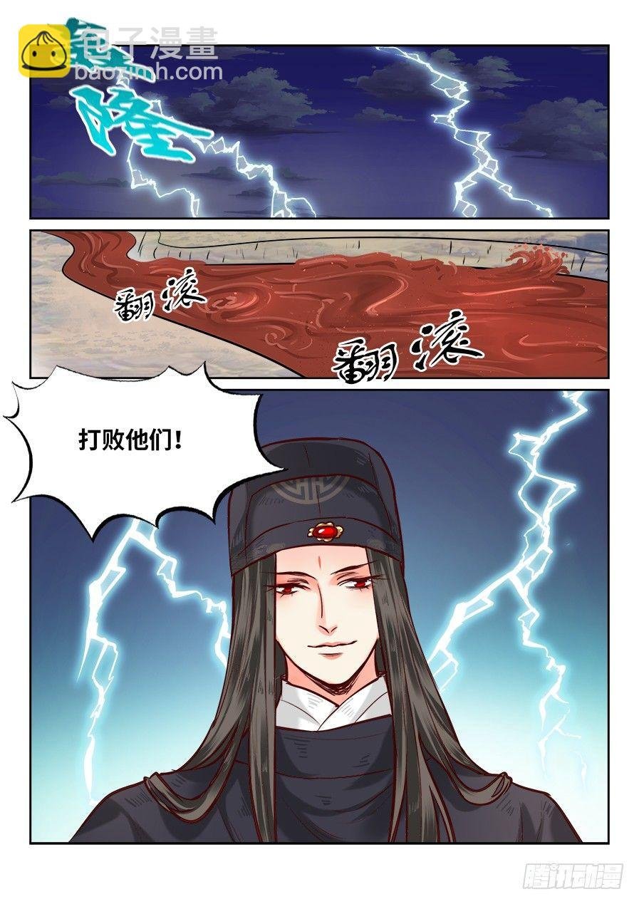 第一百零五话