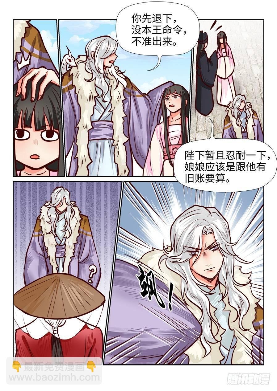 第一百零七话
