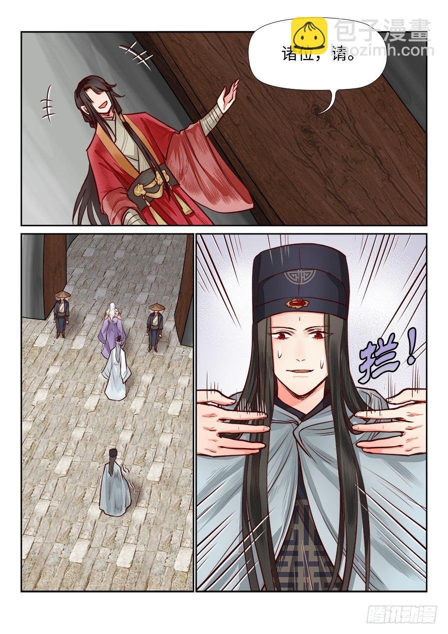 第一百零七话