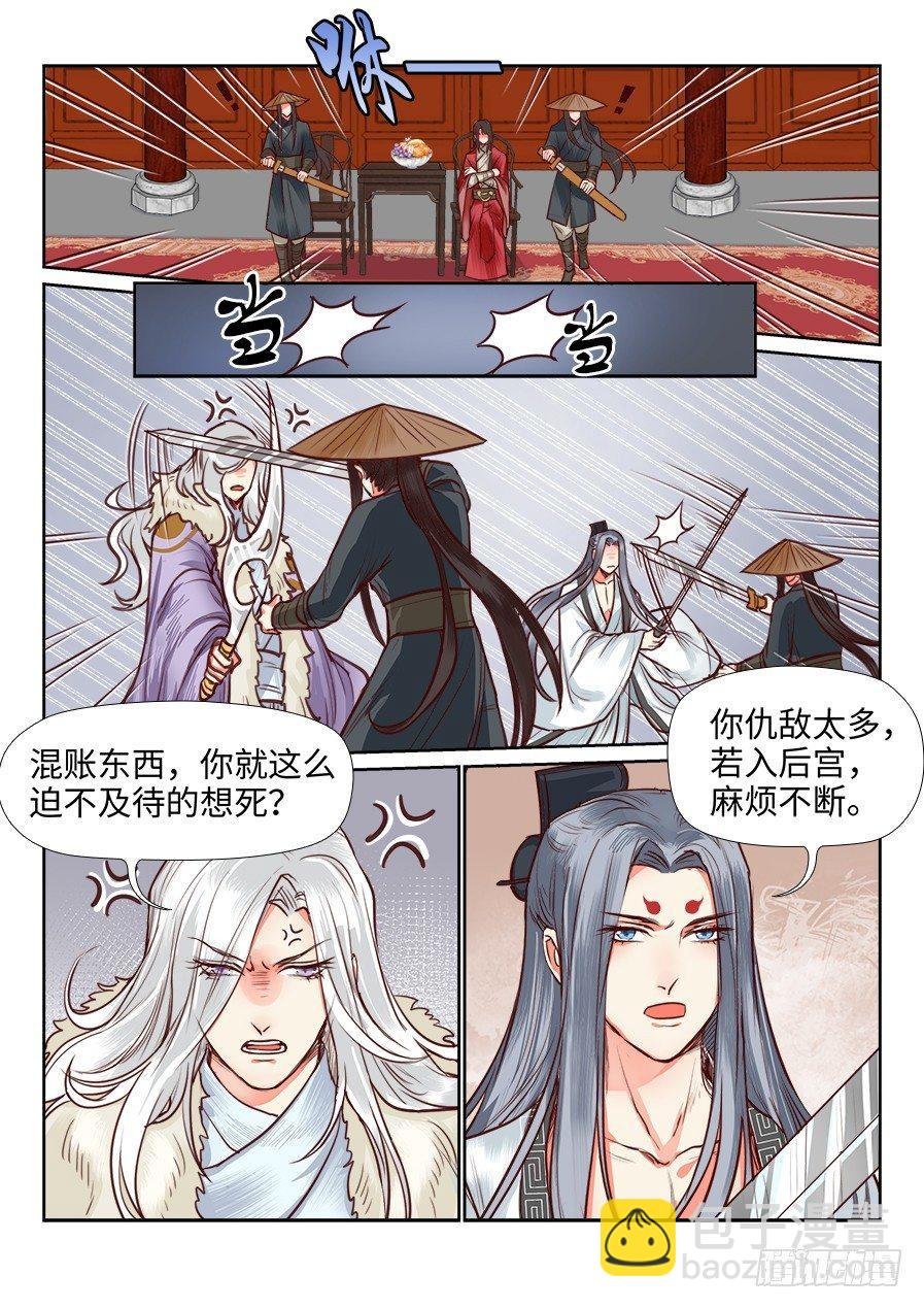 第一百一十话