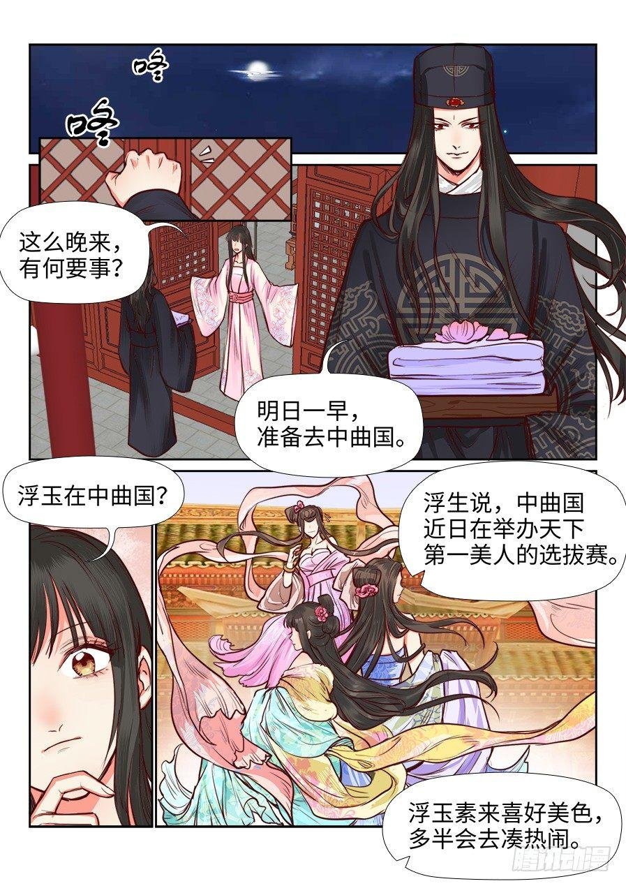 第一百一十一话
