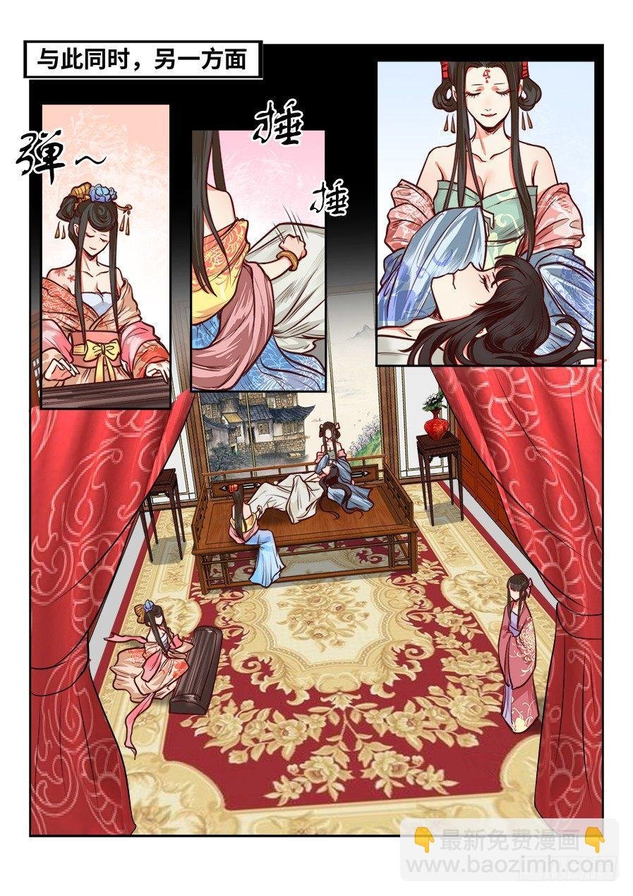 第一百一十一话