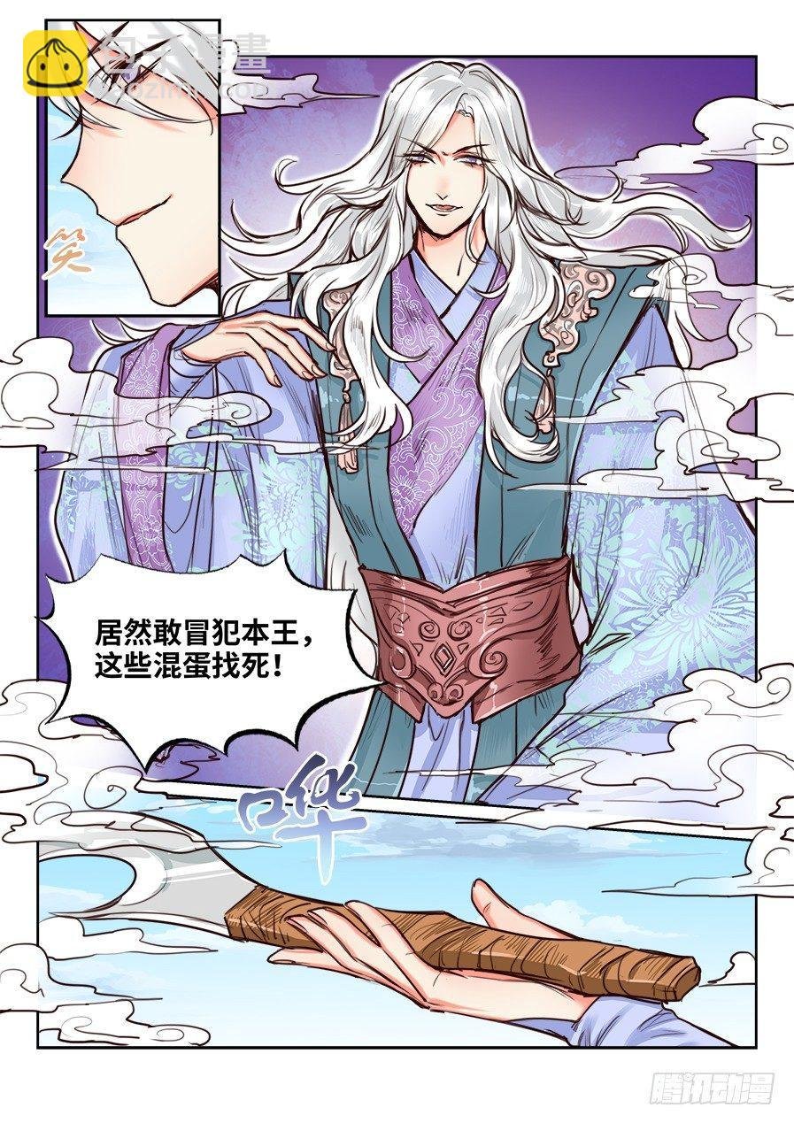 第一百一十三话