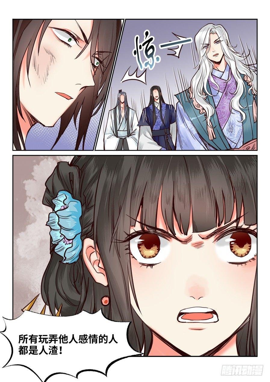 第一百一十四话