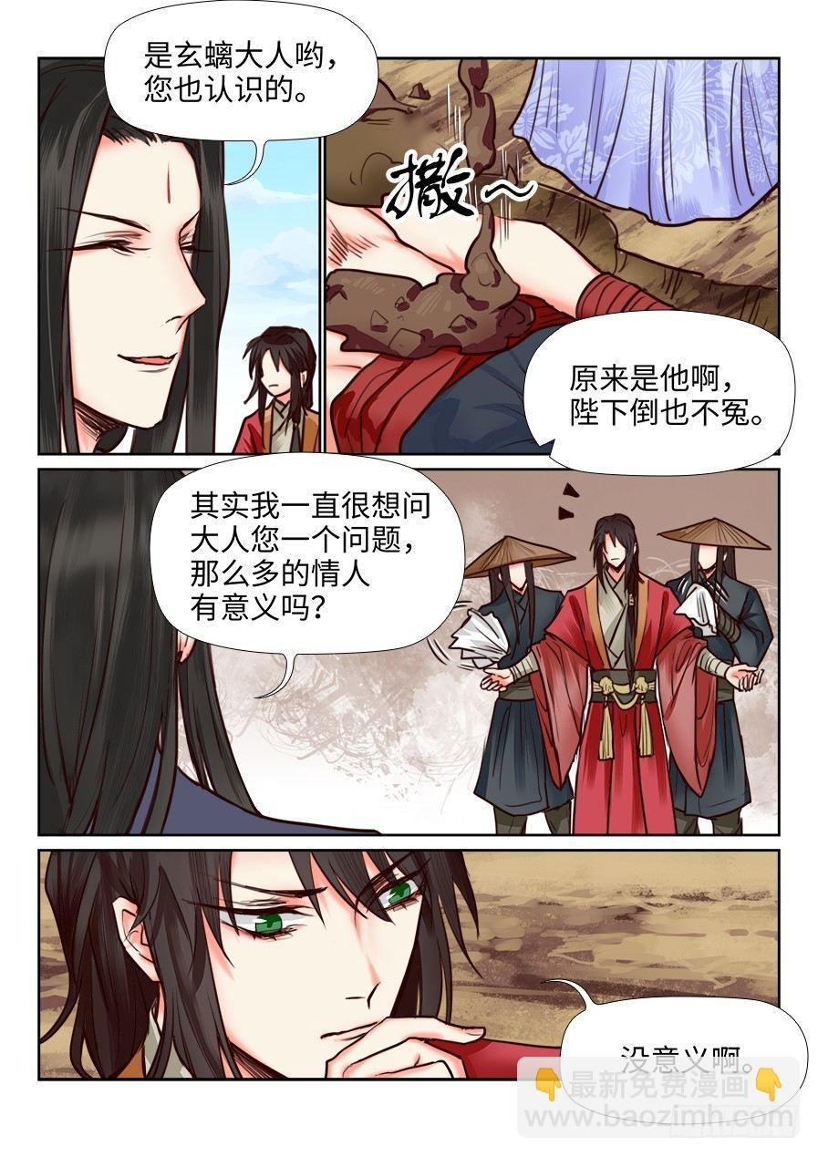 第一百一十四话