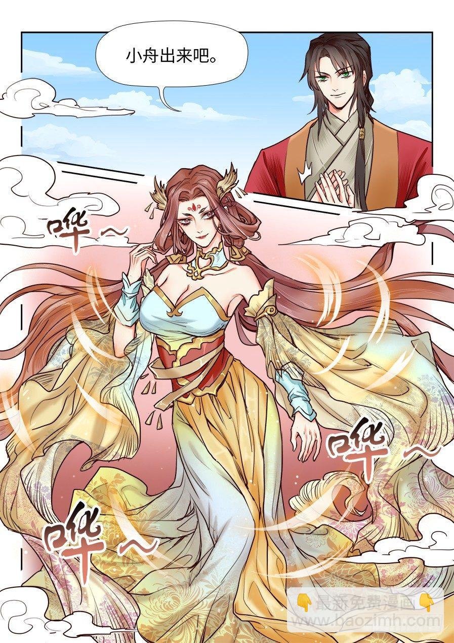 第一百一十四话