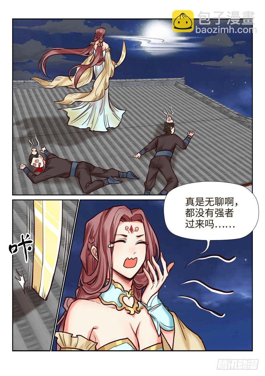 第一百一十七话