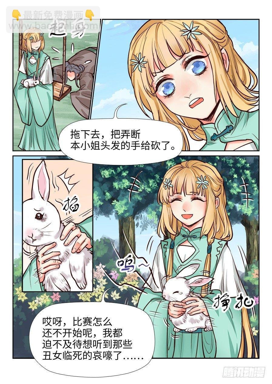 第一百二十话