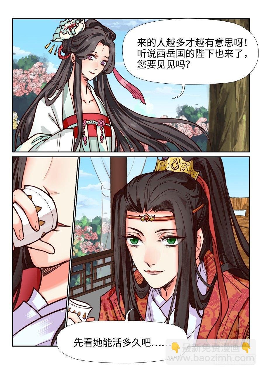 第一百二十话