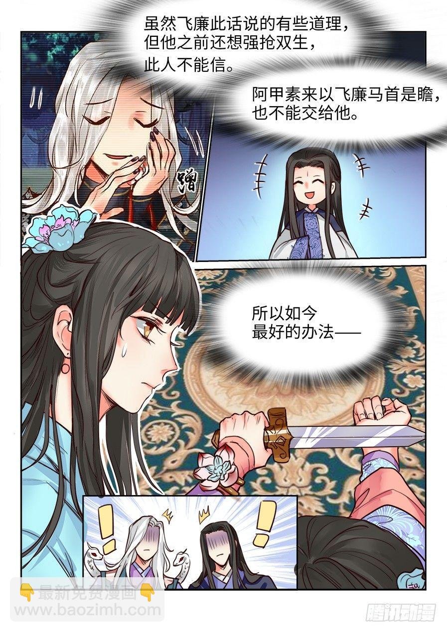 第一百二十一话