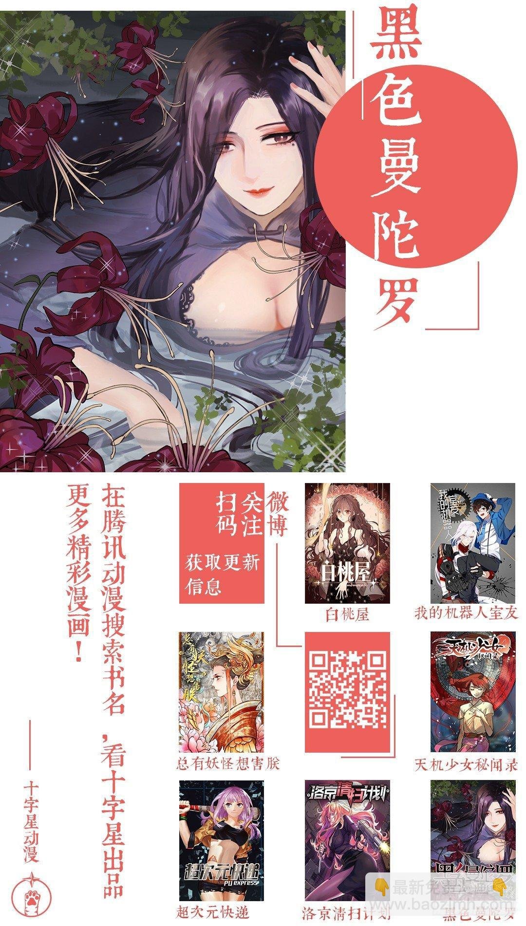第一百二十一话