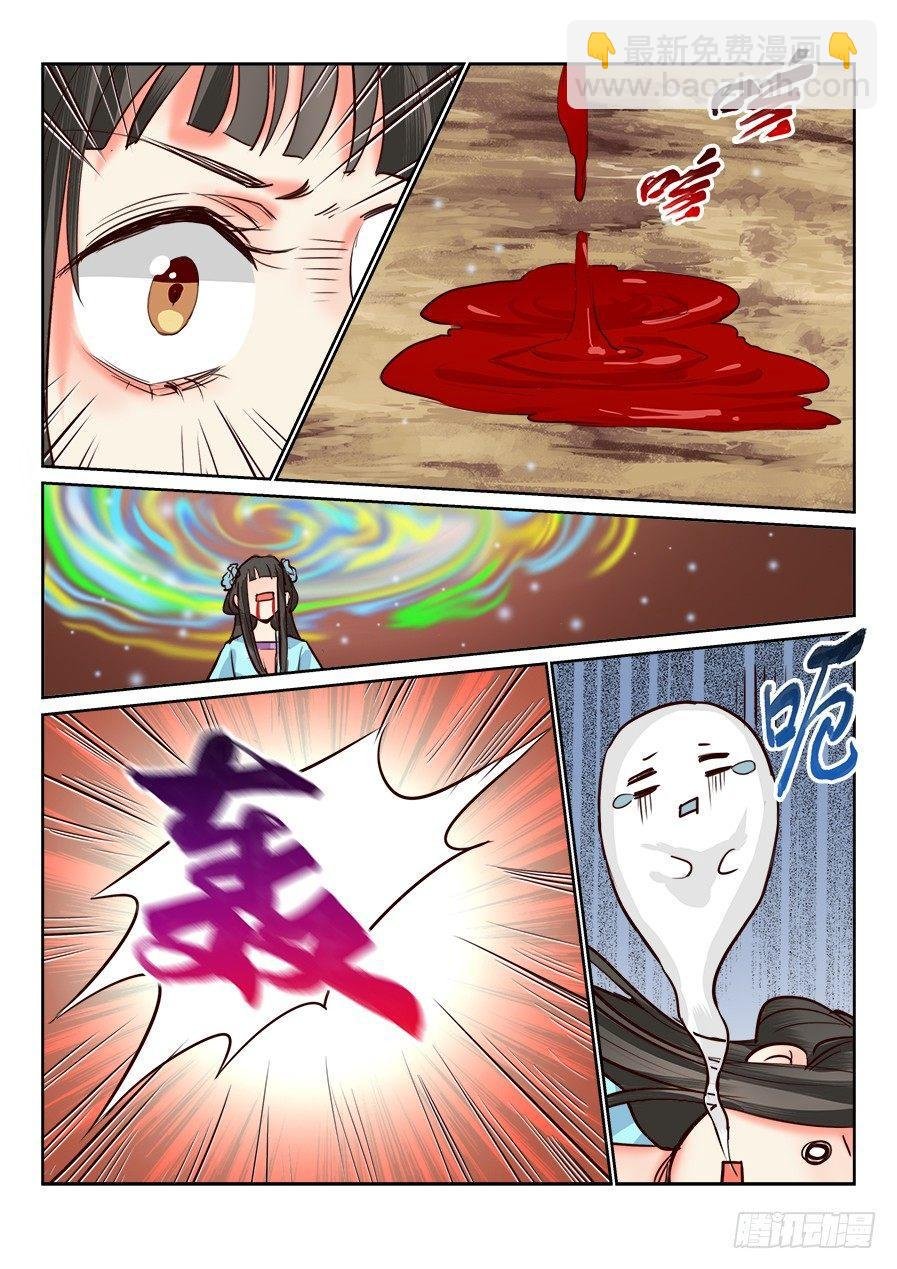 第一百二十二话