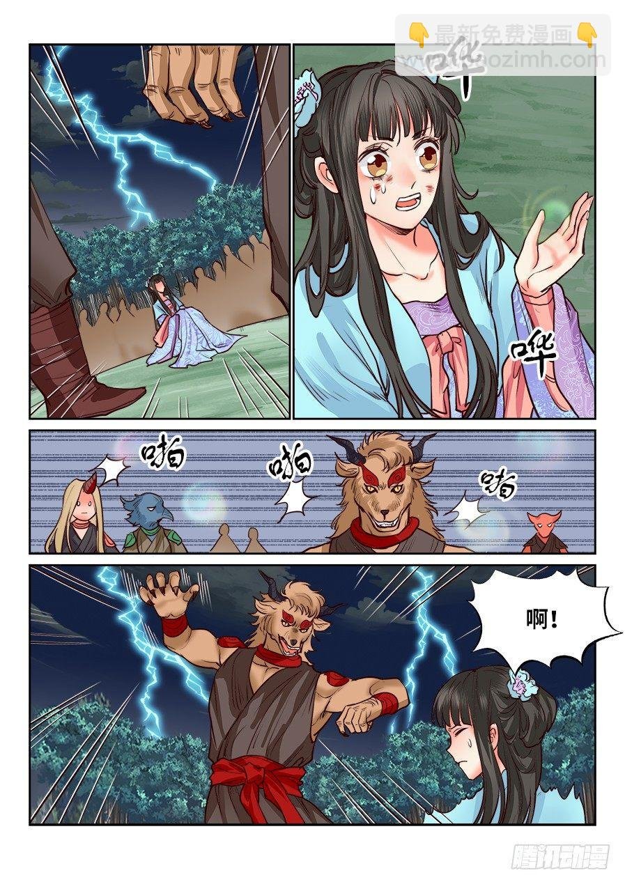 第一百二十五话