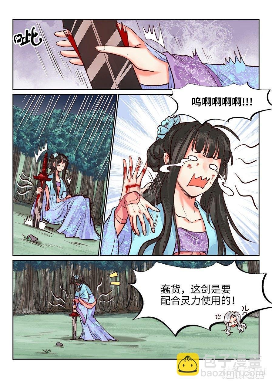 第一百二十五话