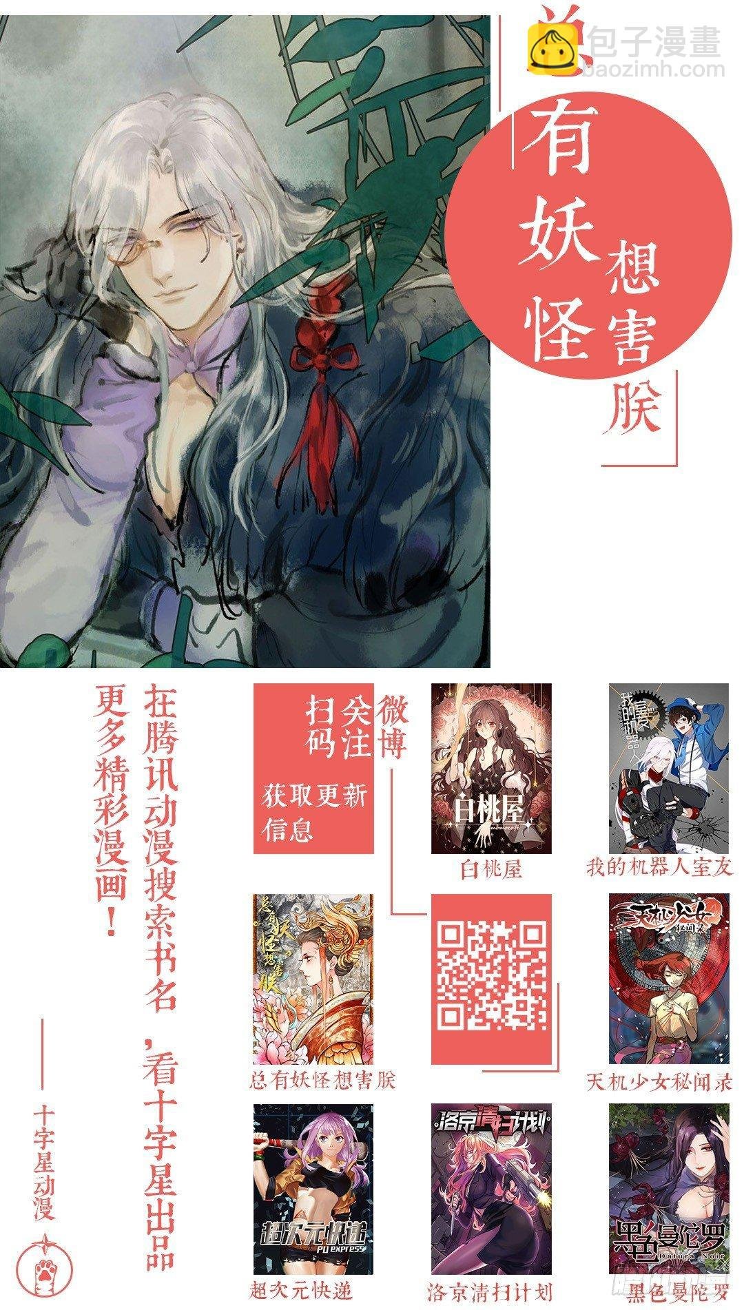 第一百二十五话