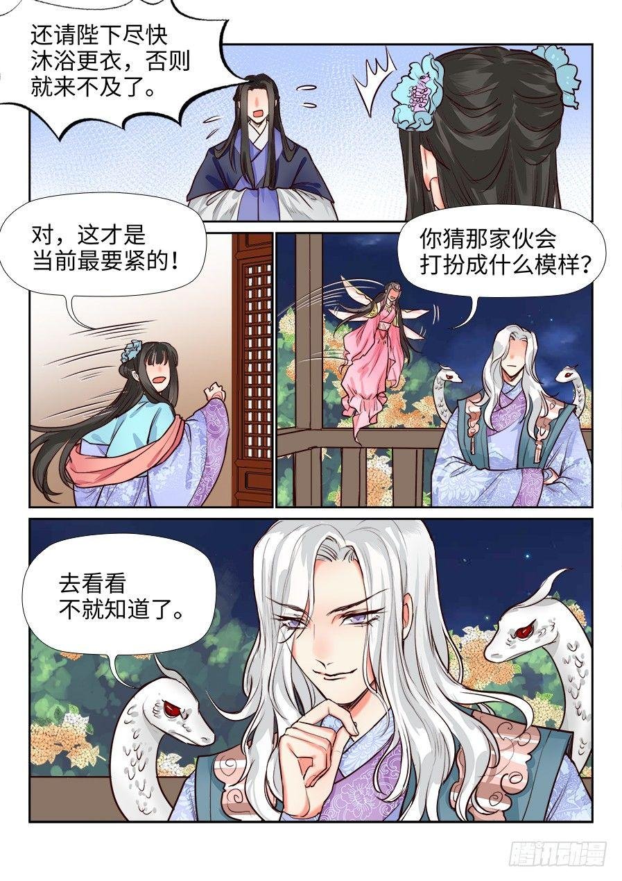 第一百二十六话