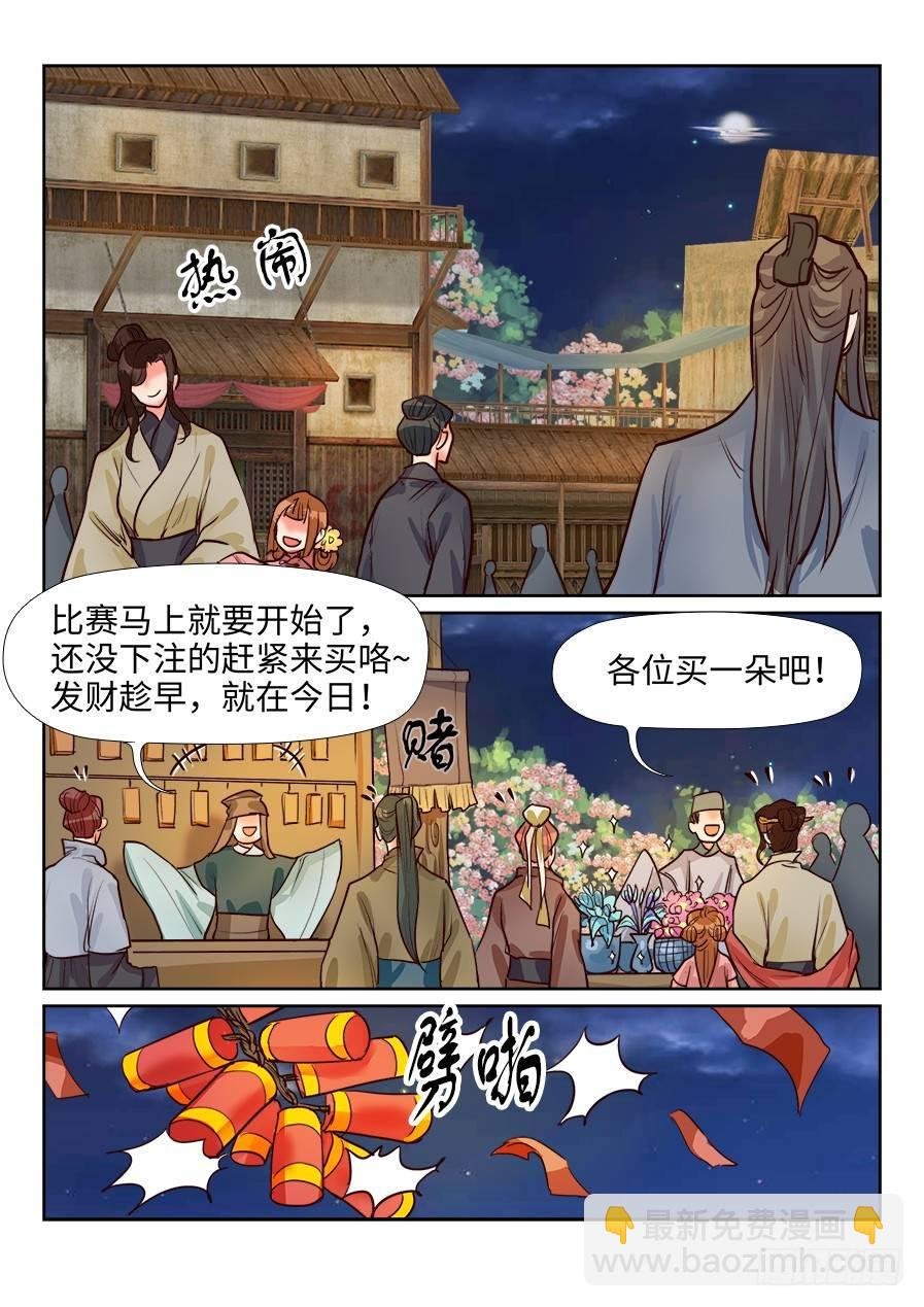 第一百二十六话