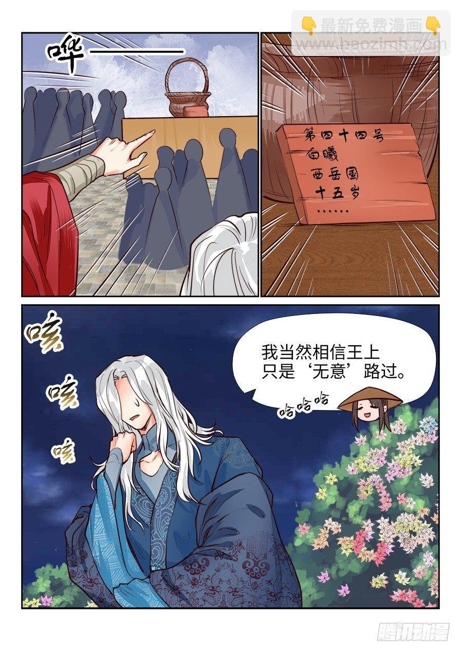 第一百二十七话
