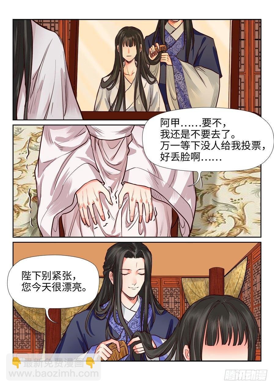第一百二十七话