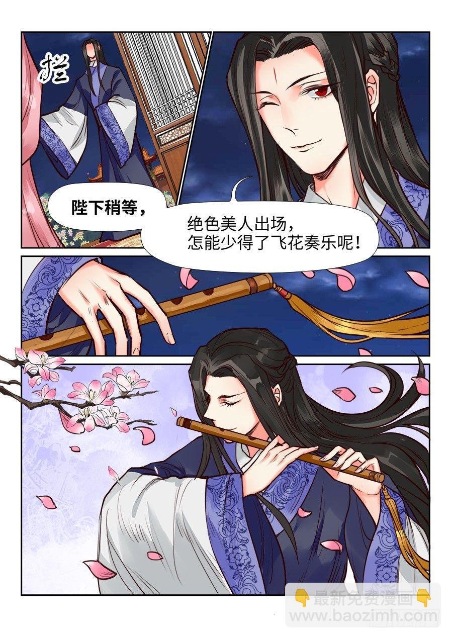 第一百二十八话