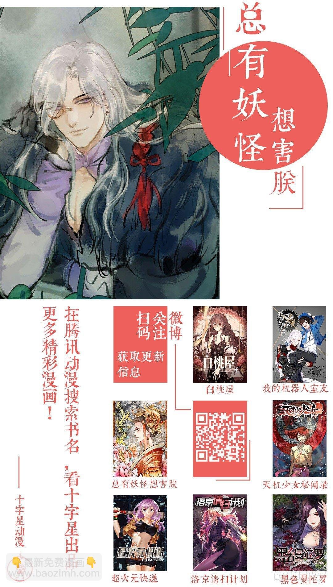 第一百二十九话