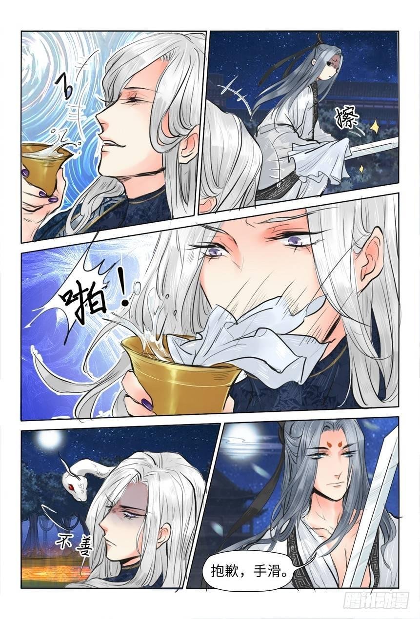 第十四话