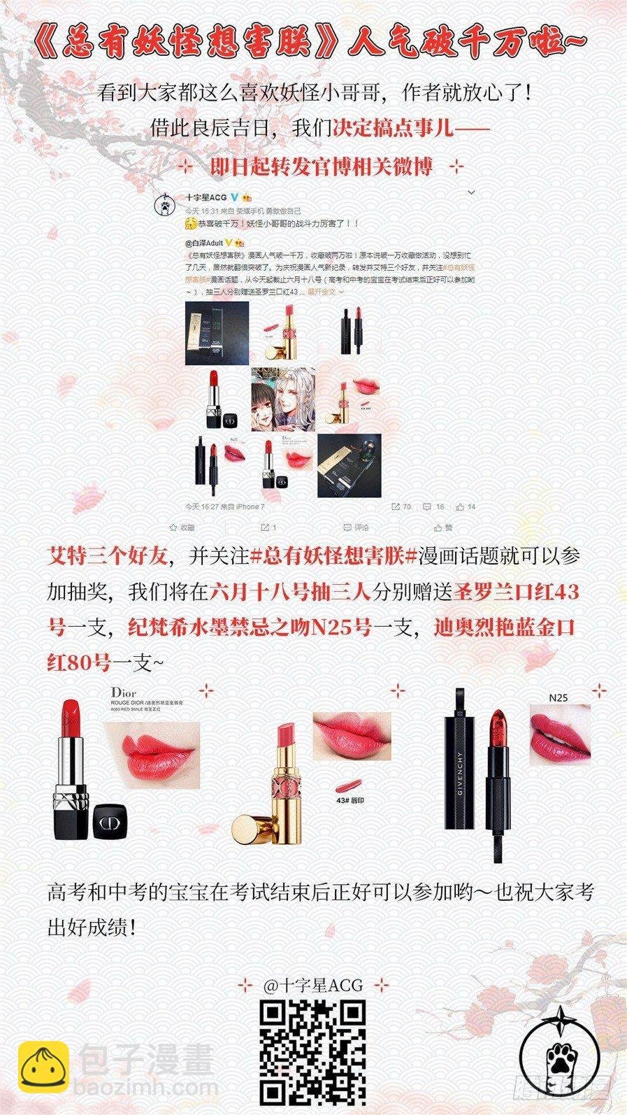 第十四话