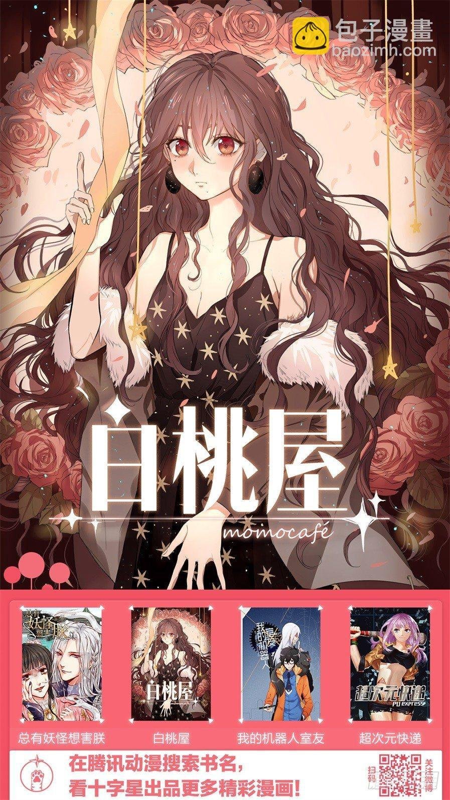 第十四话