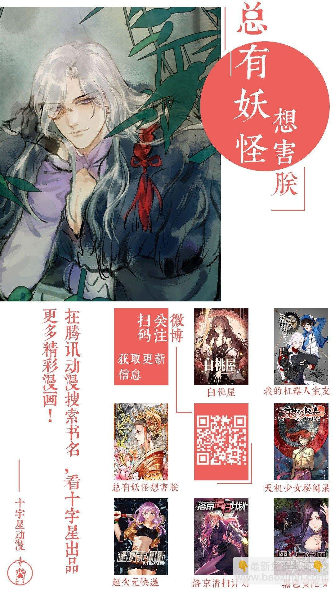 第一百三十五话