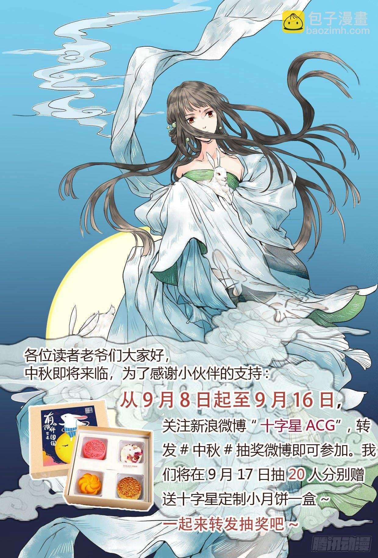 第一百三十九话