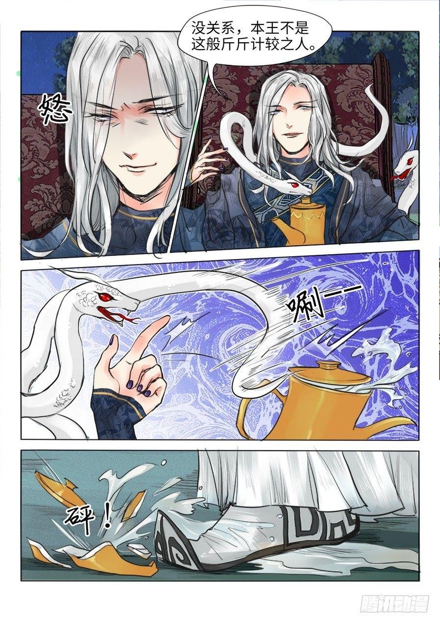第十五话