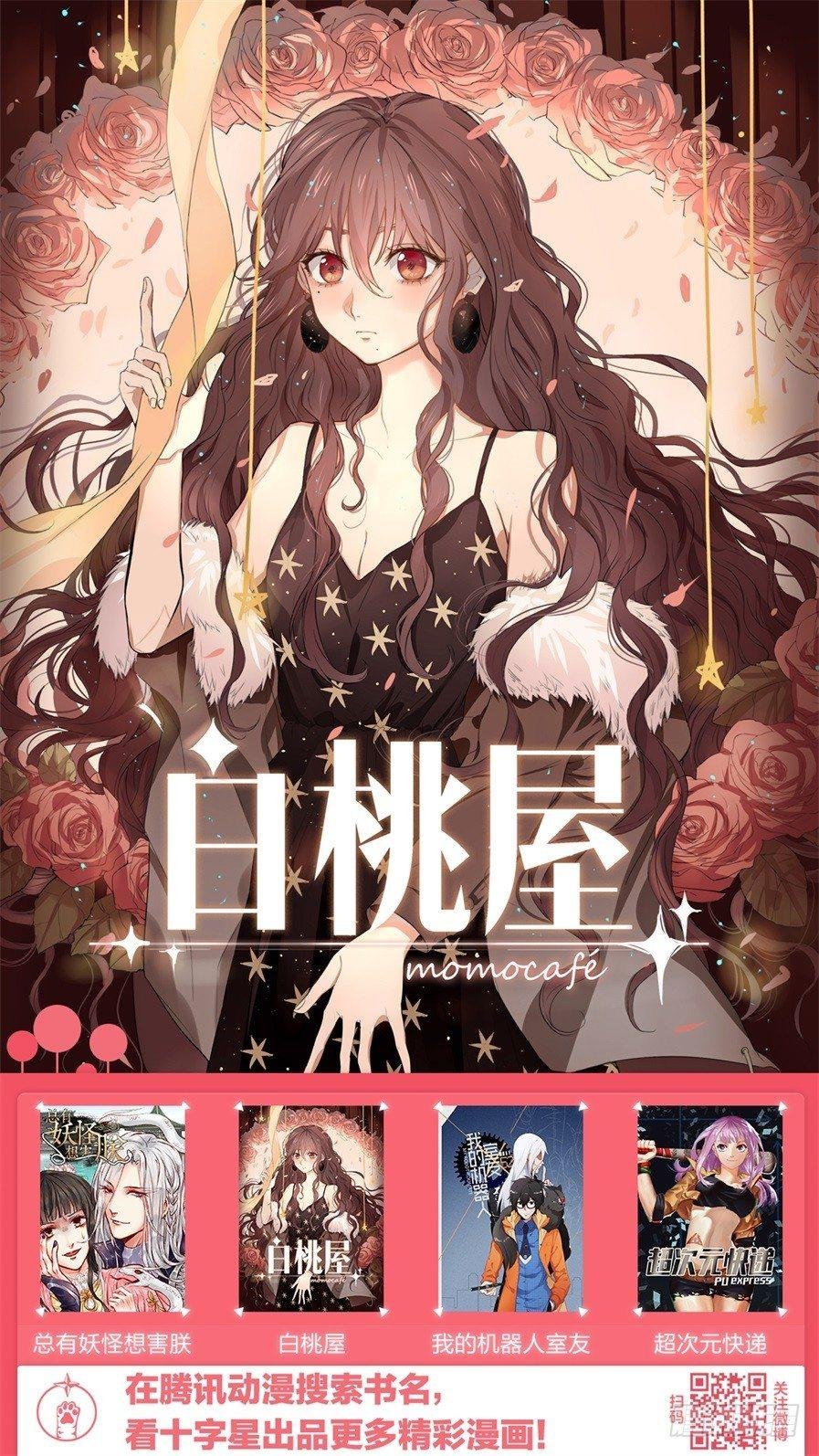 第十五话
