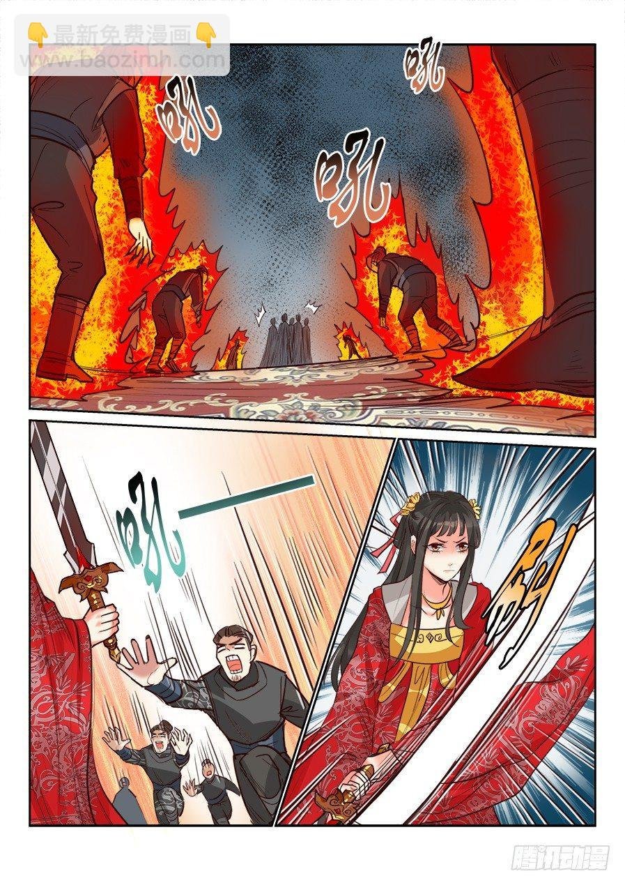 第一百四十五话