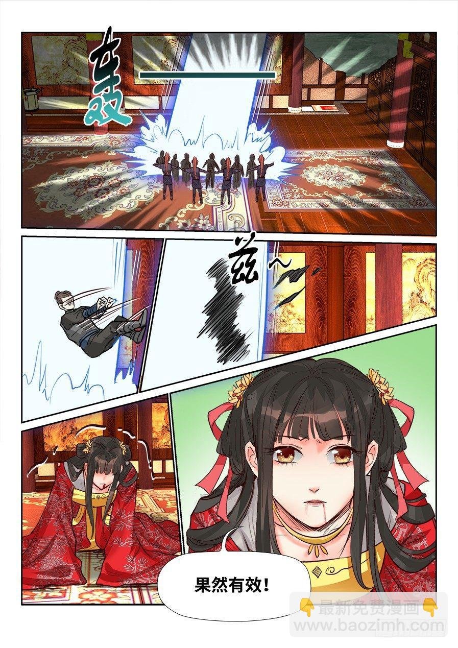 第一百四十五话
