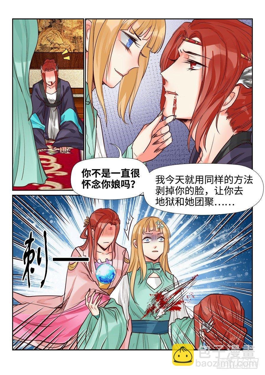 第一百四十六话