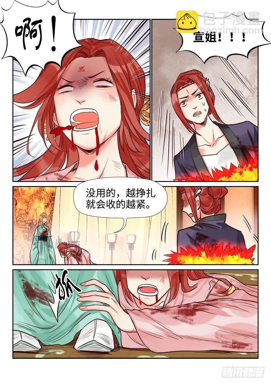 第一百四十七话