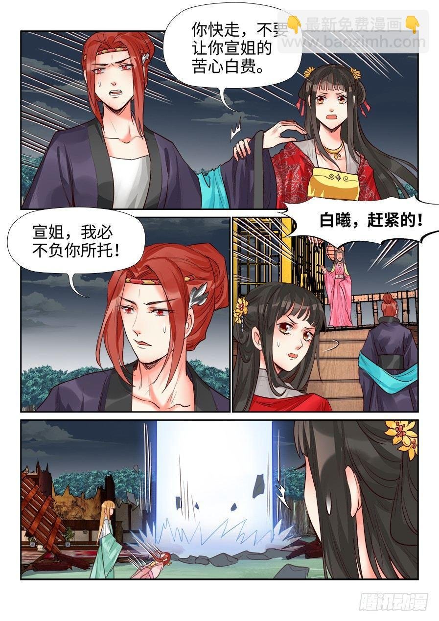 第一百四十七话