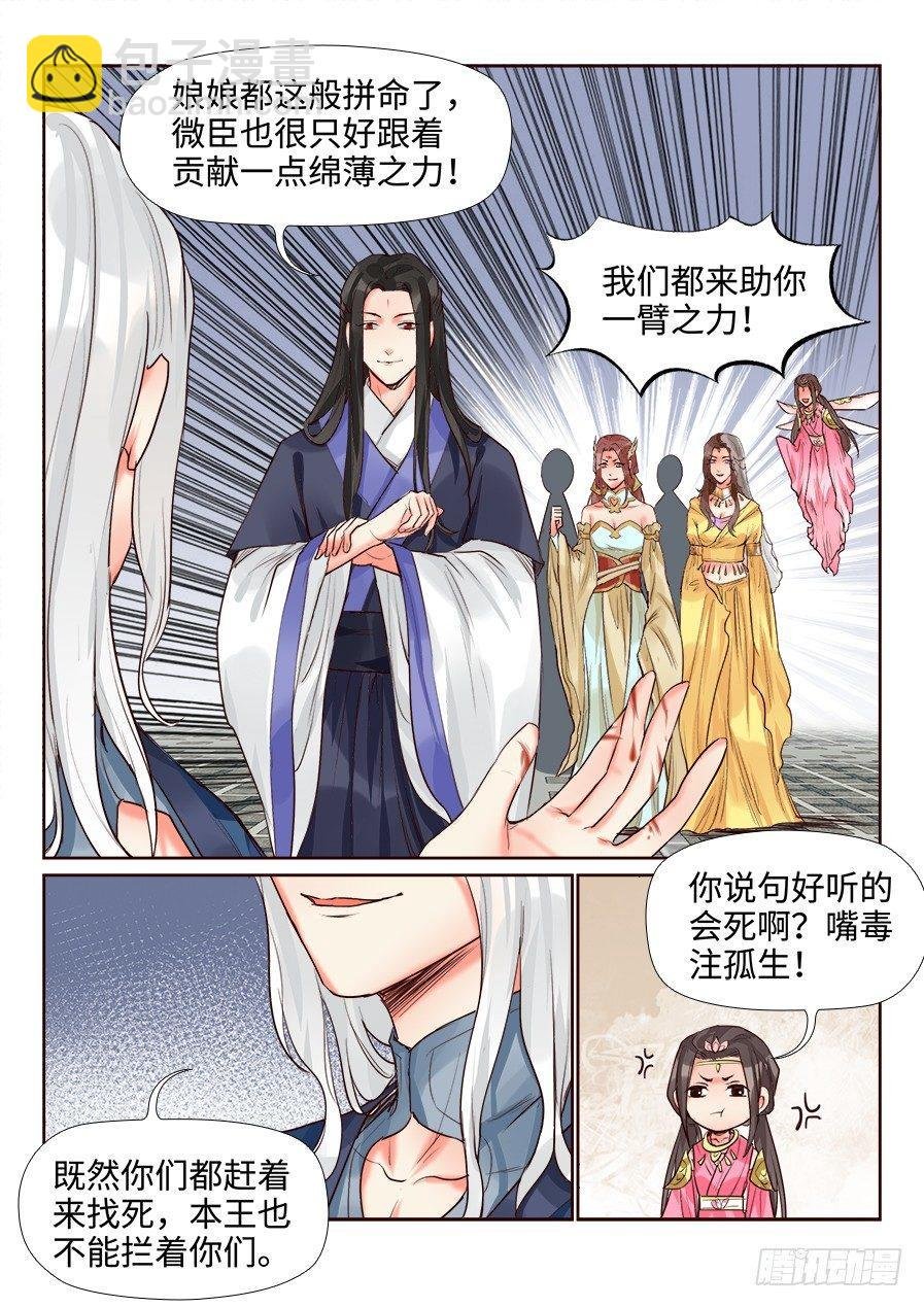 第一百四十八话