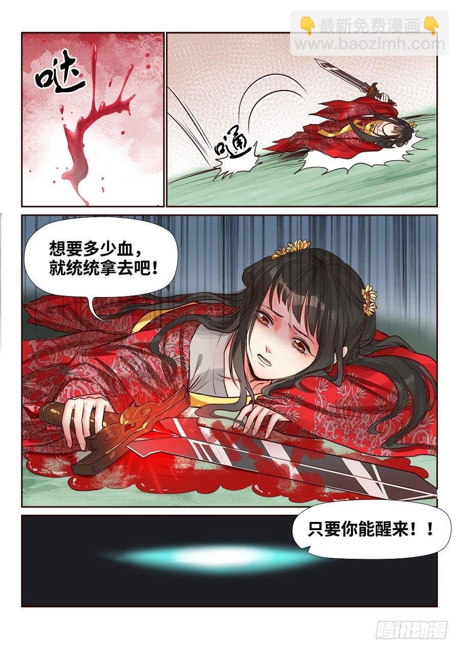 第一百四十八话