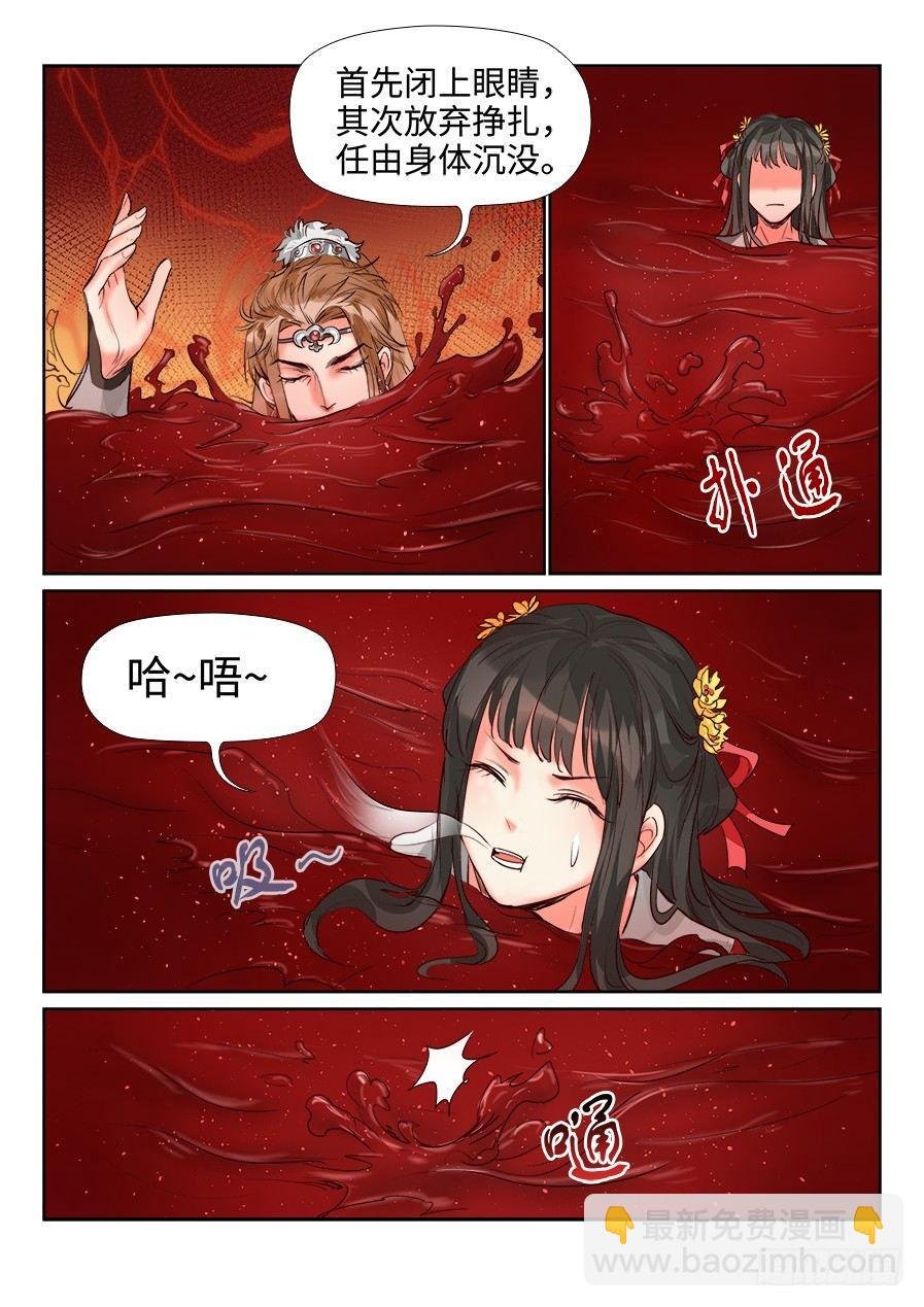 第一百四十九话