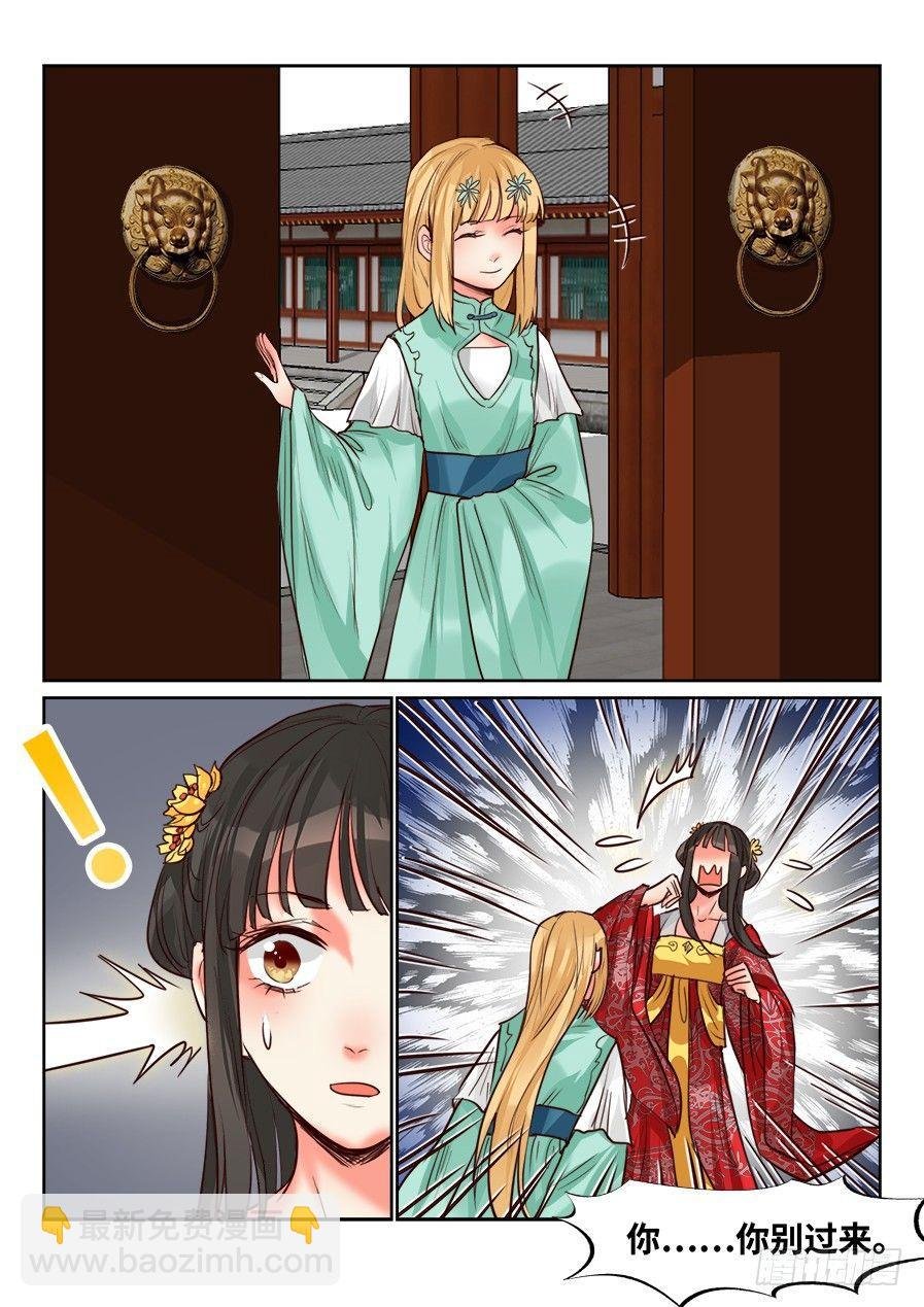 第一百五十话