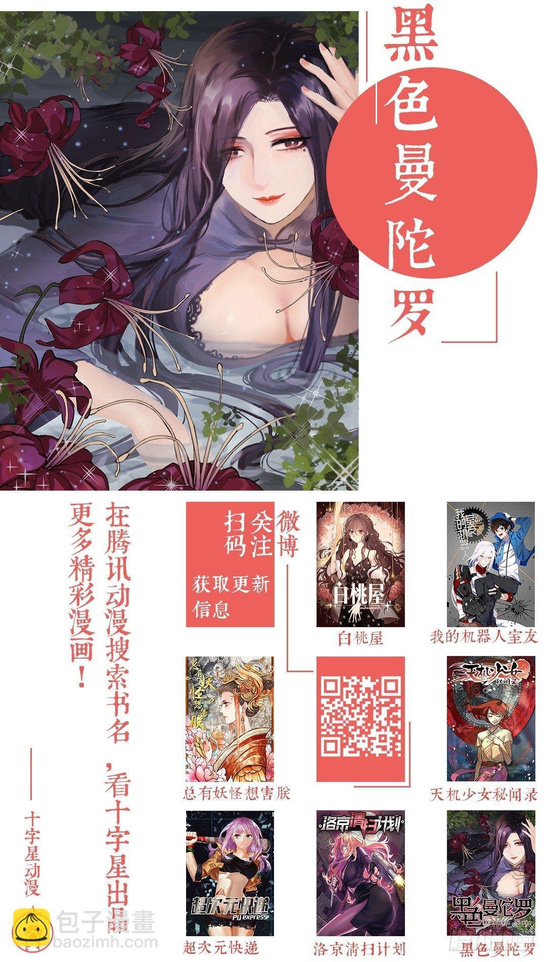 第一百五十话