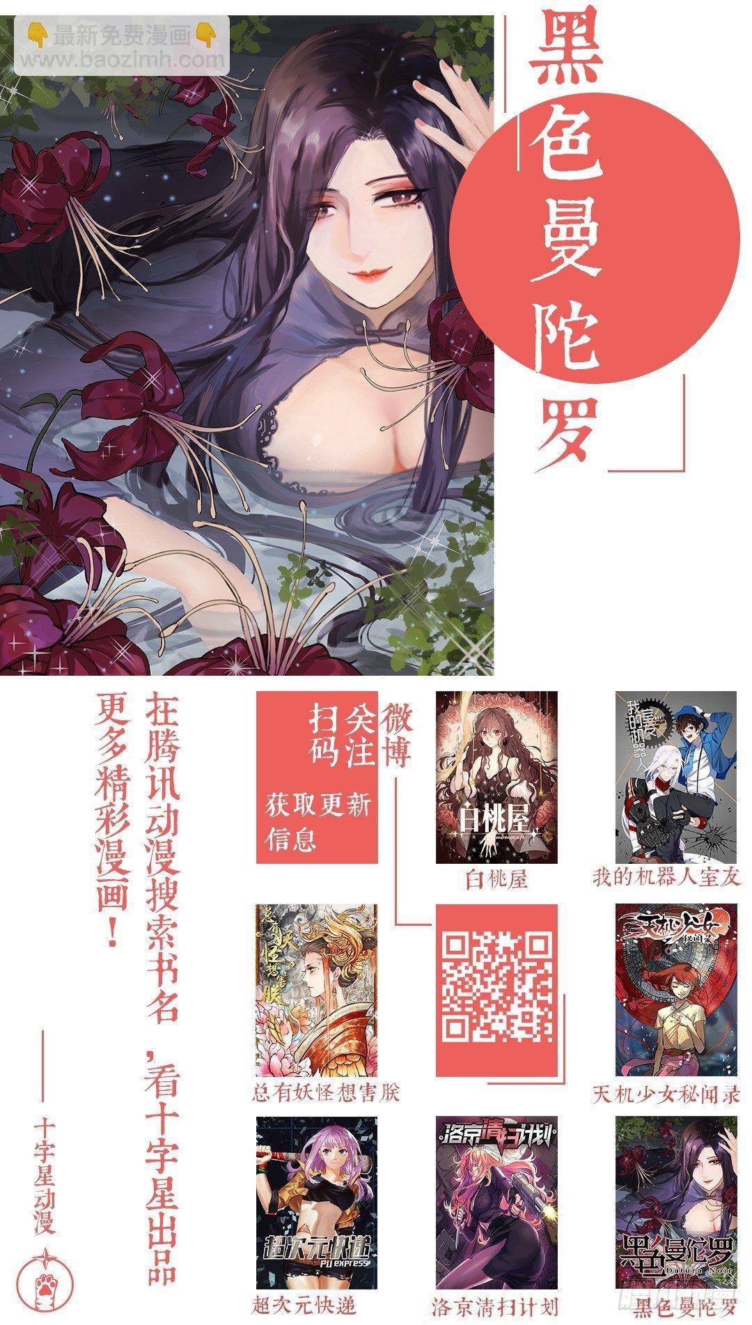 第一百五十一话