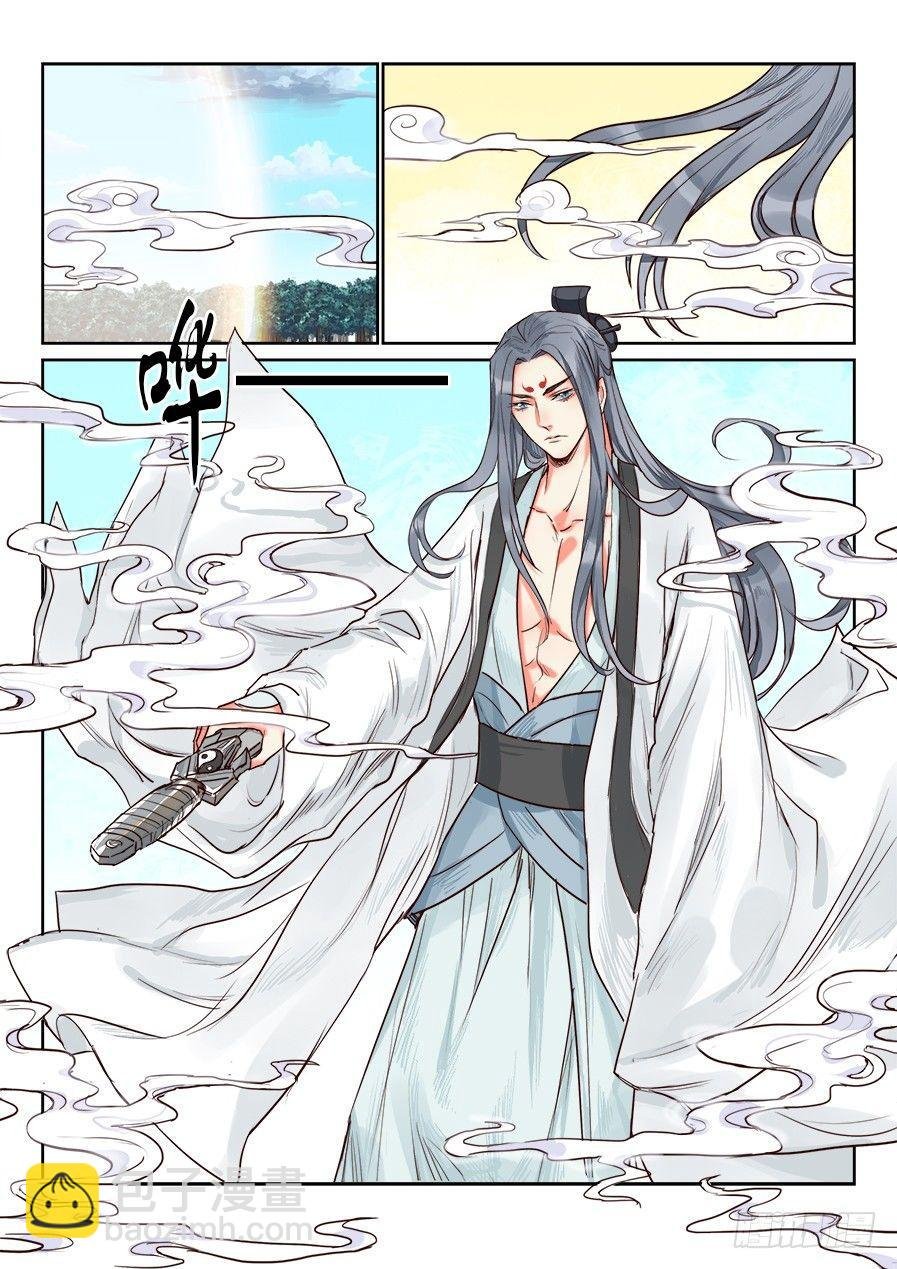 第一百五十三话