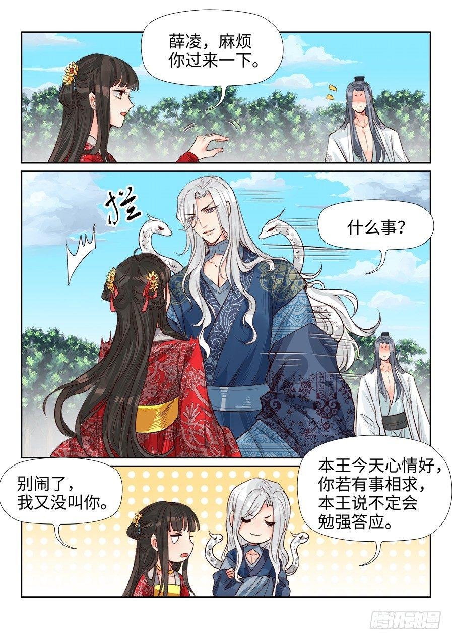 第一百五十五话