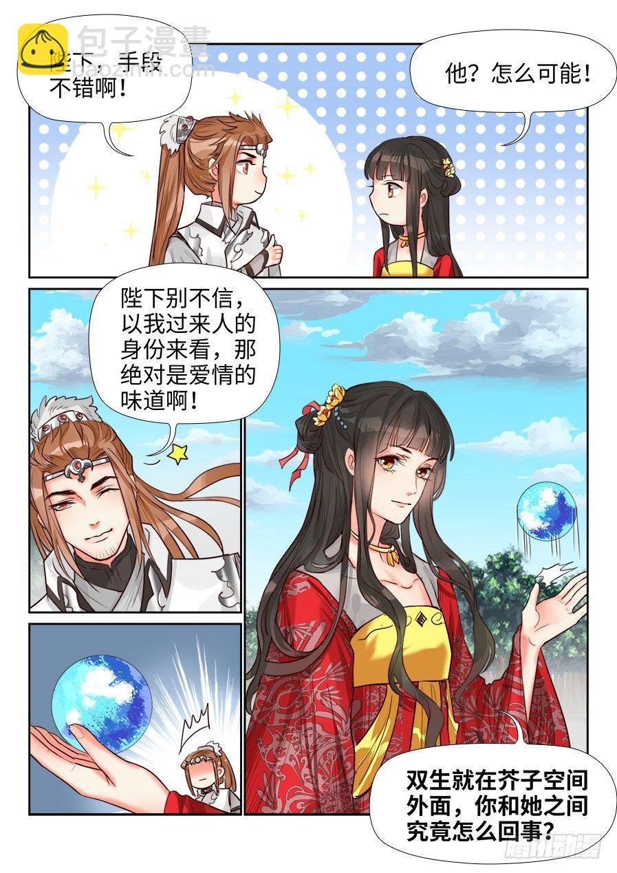 第一百五十五话