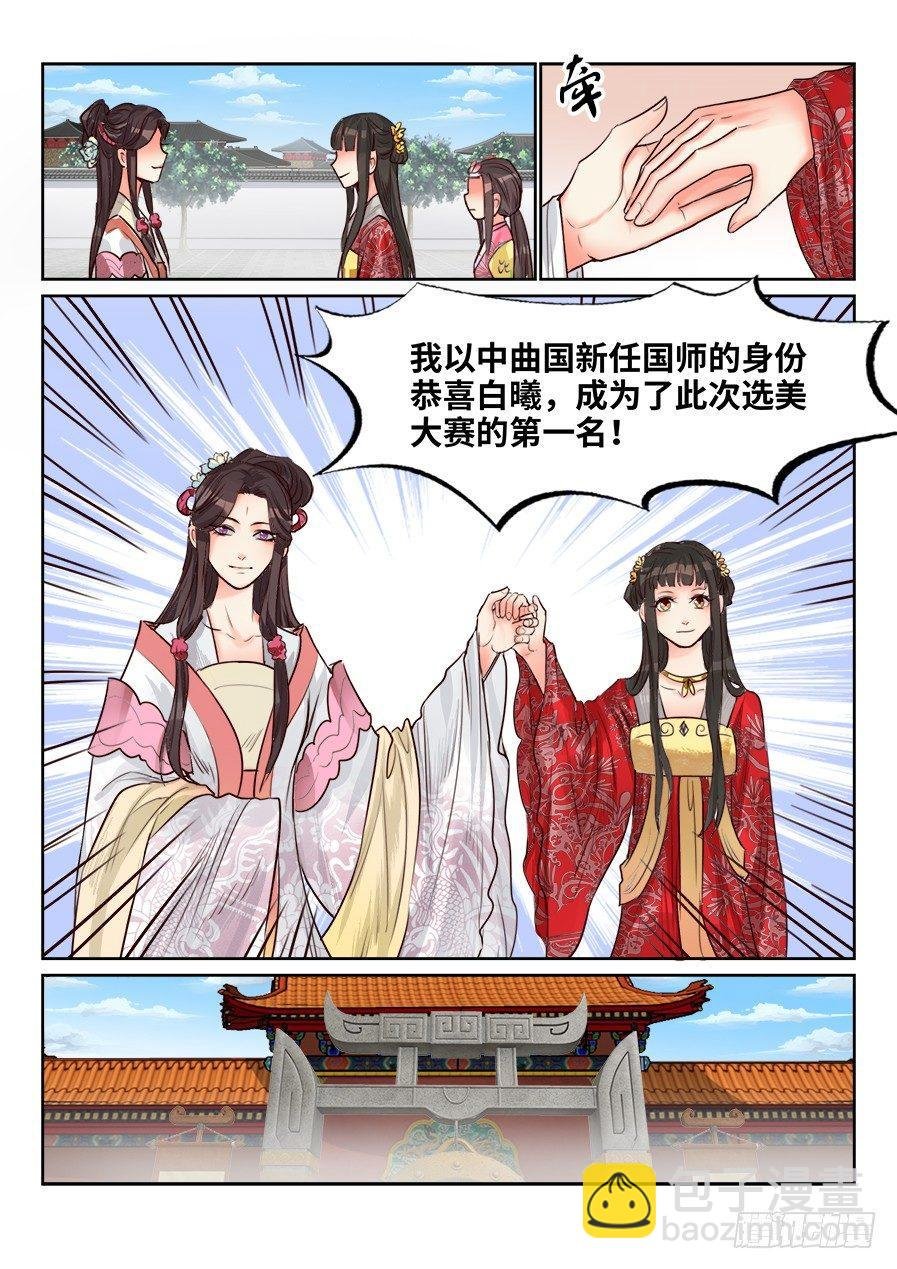 第一百五十五话